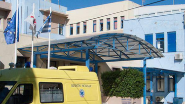 "Το Νοσοκομείο θα μείνει, αυτοί θα φύγουν"