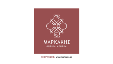 Τα Οπτικά Κέντρα Μαρκάκης τιμούν την Αγία Παρασκευή και φέτος