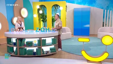 Επηρεάζουν τα σεξουαλικώς μεταδιδόμενα νοσήματα τη σχέση ενός ζευγαριού;