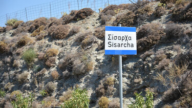 Ο Πολιτιστικός Σύλλογος Σισάρχων τιμά το διακεκριμένο λογοτέχνη Βασίλη Χαρωνίτη