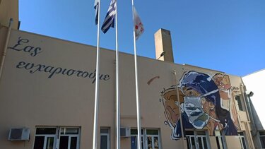 Νεκρός νοσηλευτής στο ΑΧΕΠΑ – Τον βρήκε συνάδελφός του στην αλλαγή βάρδιας