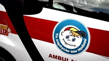 Χαμόγελο του Παιδιού: Δωρεάν προληπτικές ιατρικές - οδοντιατρικές εξετάσεις 