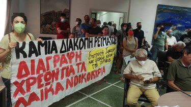 Κινητοποίηση της Επιτροπής Αγώνα κατά της ακρίβειας Χανίων στο Δημοτικό Συμβούλιο