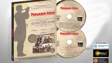 Ένα σπάνιο ντοκιμαντέρ γυρισμένο στο Ηράκλειο του 1963!