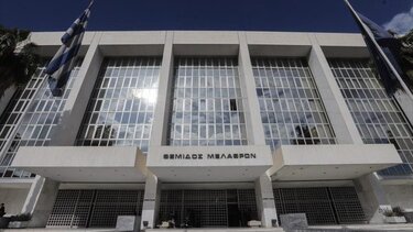 Προκαταρκτική εξέταση για διαρροή απόρρητων εγγράφων της ΕΥΠ σε εφημερίδα
