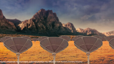 Ραδιοτηλεσκόπιο “ΑΡΓΟΣ”: Το ΙΤΕ ανοίγει ένα νέο παράθυρο στο Σύμπαν