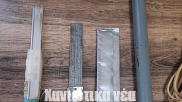 Αυτοσχέδια μαχαίρια και όχι μόνο εντοπίστηκαν στις φυλακές Αγιάς