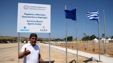 Αυγενάκης: «Ικανοποίηση, συγκίνηση και περηφάνεια για το Karteros Beach Sports Center»