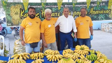 Στη γιορτή της Μπανάνας στην Άρβη ο Σωκράτης Βαρδάκης