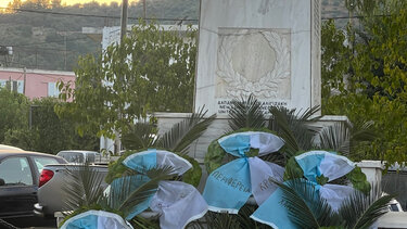 Εκδηλώσεις τιμής και μνήμης στον Αλικιανό και τον Σκινέ