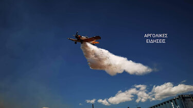 Βελτιώθηκε η εικόνα της πυρκαγιάς στην Αργολίδα