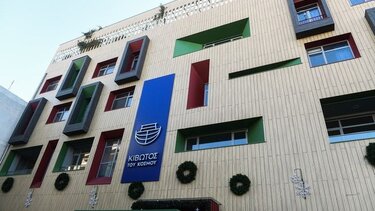 Εισαγγελική παρέμβαση μετά την καταγγελία ξυλοδαρμού παιδιών στην "Κιβωτό του Κόσμου"