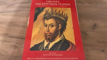 Ε...όχι και στα σκουπίδια!