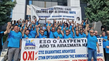 Άκυρες με δικαστική απόφαση οι 133 ομαδικές απολύσεις στα Λιπάσματα Καβάλας