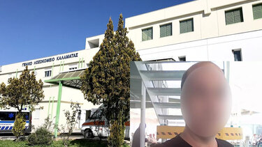 Επίθεση με καυστικό υγρό: Ο δράστης πίεζε το θύμα να είναι ξανά μαζί