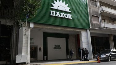 ΠΑΣΟΚ: Ο Πρόεδρος της ΑΔΑΕ ξεσκέπασε τις μεθοδεύσεις του κ. Κοντολέοντα και της Κυβέρνησης