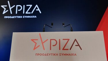 ΣΥΡΙΖΑ για Μητσοτάκη: Κύκνειο άσμα- Ο πρωθυπουργός της ακρίβειας και των υποκλοπών έχει τελειώσει