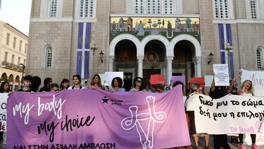 Μητρόπολη: «Δικό μου το σώμα, δική μου η επιλογή» 