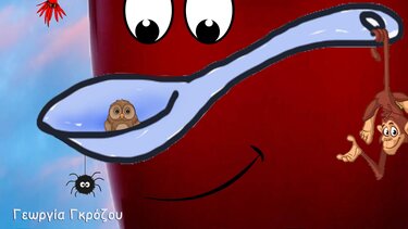 Παραμύθια μια μπουκιά και παιχνίδια στη σειρά!