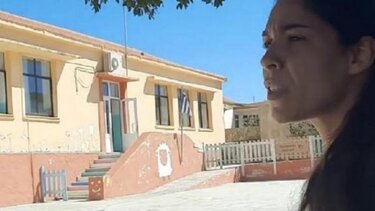 Δασκάλα μόνη ... στο σχολείο του Αχεντριά!
