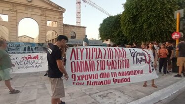 Η ΕΛΜΕ Χανίων δεν ξεχνά τον Παύλο Φύσσα
