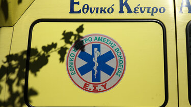 ΕΛ.ΑΣ.: Αναζητεί πληροφορίες για τροχαίο στο Περιστέρι – Οδηγός μοτοσικλέτας παρέσυρε πεζή και την εγκατέλειψε