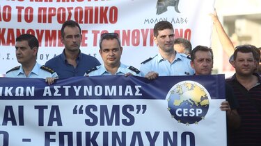 Θεσσαλονίκη: Σε κινητοποιήσεις οι ένστολοι