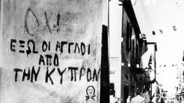 Όταν οι Βρετανοί βασάνιζαν και θανάτωναν 14 Κύπριους με τη συναίνεση της Βασίλισσας Ελισάβετ