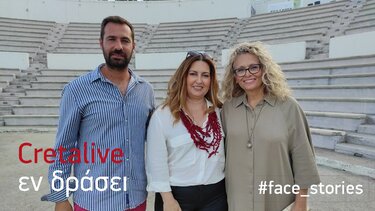 Σεισμός στο Αρκαλοχώρι ένα χρόνο μετά: "Θέλουμε να βλέπουμε τον τόπο μας ψηλά!"