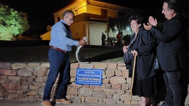 Aυλαία στο 12ο Φεστιβάλ «Γη, Πολιτισμός, Τουρισμός» του Δήμου Πλατανιά