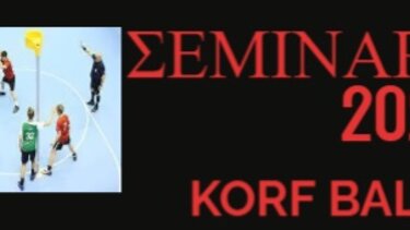 Σεμινάριο Korfball με τη στήριξη της Περιφέρειας Κρήτης