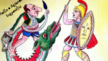 Παράσταση Καραγκιόζη για μικρούς και μεγάλους την Τετάρτη στο Παλαιόκαστρο