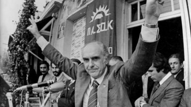 Η ΝE Ηρακλείου του ΠΑΣΟΚ τιμά τη μνήμη του Ανδρέα Παπανδρέου 