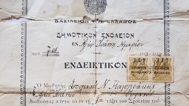 Ενδεικτικό 108 ετών, του Δημοτικού σχολείου του Άι-Γιάννη Αμαρίου, του 1914