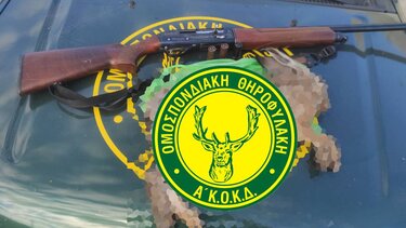 Με την καραμπίνα στο χέρι, "σάρωνε" την περιοχή