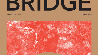 Πρότζεκτ χορού στα "Ανοιχτά Πανιά 2022"