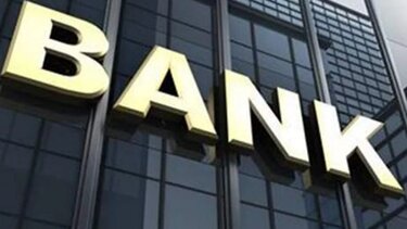 Ληστεία σε υποκατάστημα τράπεζας στη Νέα Σμύρνη