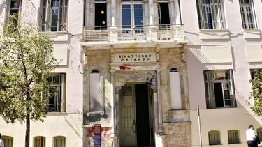 ΣΔΙΤ: "Πράσινο φως" στο διαγωνισμό για τα Δικαστικά Μέγαρα Ηρακλείου - Ρεθύμνου