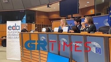 Το 10% του πληθυσμού είναι δυσλεκτικό, ενώ 1 στους 5 έφηβους αντιμετωπίζει πρόβλημα στην ανάγνωση