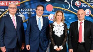 Postbank: Εκδήλωση για τη συμπλήρωση 30 ετών παρουσίας στη Βουλγαρία