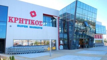  Η αλυσίδα Κρητικός εξαγόρασε τα σούπερ μάρκετ Μαθιουδάκης στην Κρήτη 