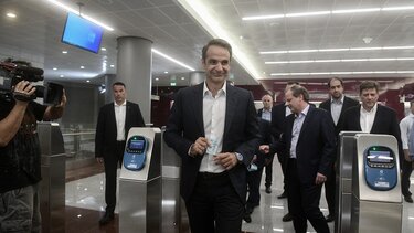Κυριάκος Μητσοτάκης: Στα εγκαίνια των τριών σταθμών μετρό στον Πειραιά τη Δευτέρα