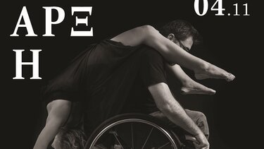 Μεταφέρεται η έκθεση "Συνύπαρξη" του Στέφανου Πατεράκη