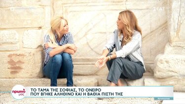 Το τάμα της Αλιμπέρτη για το γιο της