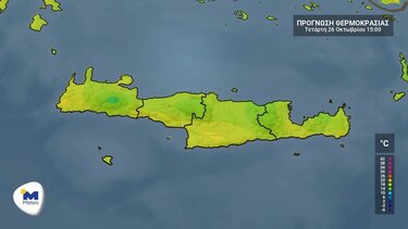 Ανοιξιάτικες παραμένουν οι θερμοκρασίες στην Κρήτη