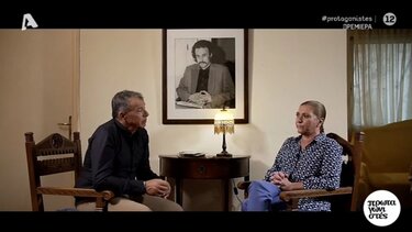 Νίκος Ξυλούρης: Αυτός ο άνθρωπος δεν ήταν ο βασιλιάς μου, λέει η κόρη του Ρηνιώ για τις τελευταίες του στιγμές