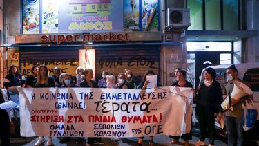 Οργανωμένο κύκλωμα «δείχνουν» οι καταθέσεις της 12χρονης – Λέξη προς λέξη το μαρτύριο του παιδιού