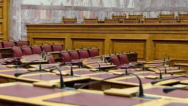 Ψηφίστηκε ο προϋπολογισμός της Βουλής για το 2023