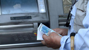 Αύριο η καταβολή της έκτακτης οικονομικής ενίσχυσης των 250 ευρώ