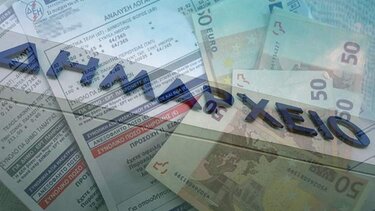 Καμία μεταβολή στα δημοτικά τέλη - Ομόφωνη η εισήγηση της Οικονομικής Επιτροπής